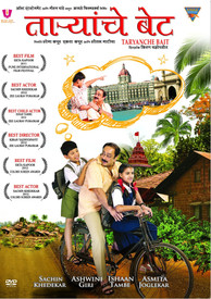 Buy Taryanche Bait: Av Media