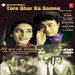 Tere Ghar Ke Samne