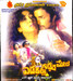Edakallu Guddada Mele