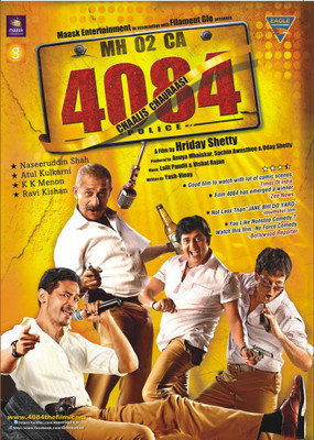 4084 (Chaalis Chaurassi): Av Media Buy 4084 (Chaalis Chaurassi): Av Media