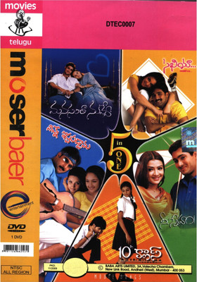 Manasantha Nuvve / Nee Sneham