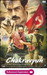Chakravyuh