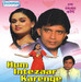 Hum Intezaar Karenge