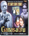 Ghanashatru: Av Media