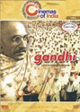 Gandhi (Collector's Edition): Av Media