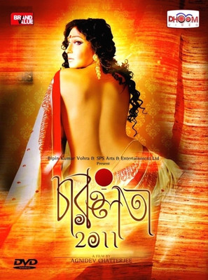 Charulata 2011: Av Media Buy Charulata 2011: Av Media