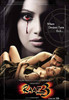 Buy Movie Raaz 3 - 3D