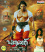 Badrenath