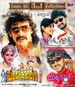 Katariveera Surasundaraangi / Kiccha Hucha / Buddhivanta: Av Media