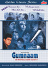 Buy Movie Gumnaam