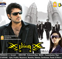 Billa: Av Media
