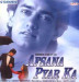 Afsana Pyar Ka