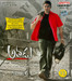 Athadu