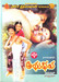 Anubhava