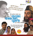 Katyar Kalajat Ghusali