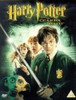 Buy Movie Harry Potter & Chamber Of Secrets