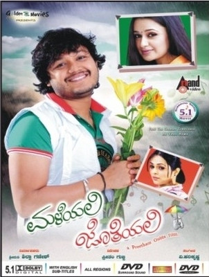 Maleyali Jotheyali: Av Media Buy Maleyali Jotheyali: Av Media