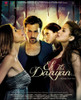 Ek Thi Daayan: Av Media