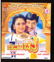 Jeevana Chaithra: Av Media