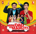 Mere Dad Ki Maruti