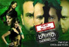 Bhindi Baazaar Inc