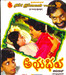Anubhava