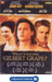 What's Eating Gilbert Grape