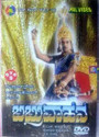 Babruvahana: Av Media