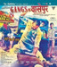 Gangs Of Wasseypur