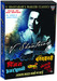 V. Shantaram'S Marathi Classics