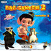 Bal Ganesh 2 (In Tamil)