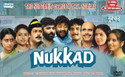 Nukkad: Av Media