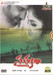 Sathyam
