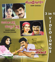 Doni Saagali / Baaro Nanna Muddina Krish: Av Media