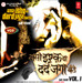 Assi Ishq Da Rog Laga Baithesad Mood