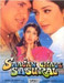 Sajan Chale Sasural