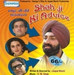 Shah Ji Ki Advice (Punjabi)