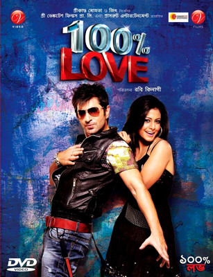 100% Love: Av Media Buy 100% Love: Av Media