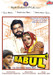 Babul