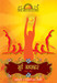 The Art Of Living: Surya Namaskar