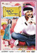 Krishnan Marriage Story