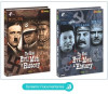The Most Evil Men In History Volume 1 & 2: Av Media