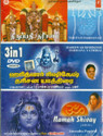 Tirupati Darisanam-Haridwar Rishikesh Darisana Yathirai-Namah Shivay(3 In 1): Av Media