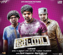 Settai: Av Media