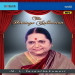The Heritage Collection - M. L. Vasanthakumari