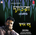 Deora Folk Songs: Av Media