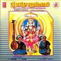 Sri Lalitha Sahasranamam Bombay Sisters(Tamil Devotional) - C. Lalitha: Av Media
