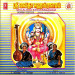 Sri Lalitha Sahasranamam Bombay Sisters(Tamil Devotional) - C. Lalitha