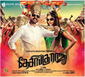 Desingu Raja: Av Media