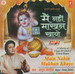 Main Nahin Makhan Khayo